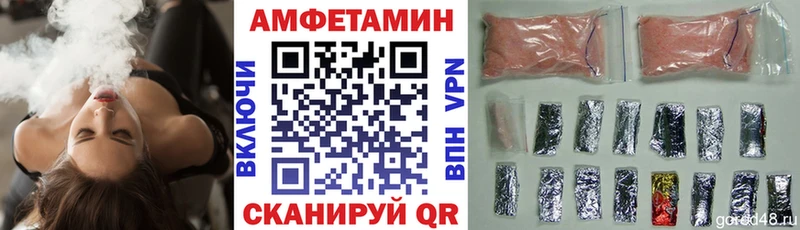 АМФ VHQ  Канаш 