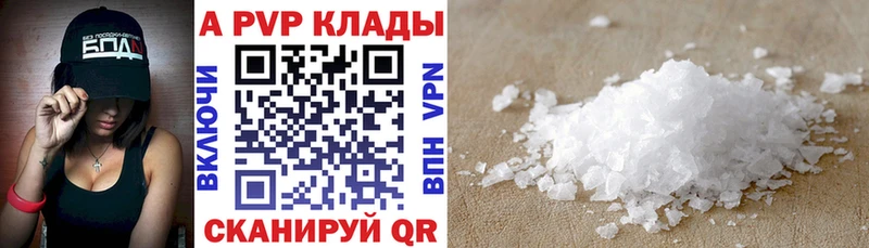 ОМГ ОМГ зеркало  Канаш  Альфа ПВП СК КРИС 