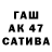 БУТИРАТ жидкий экстази Argira Werner