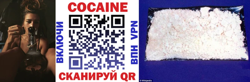 COCAIN VHQ Канаш