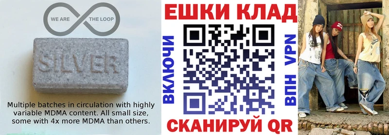купить   Канаш  ЭКСТАЗИ mix 