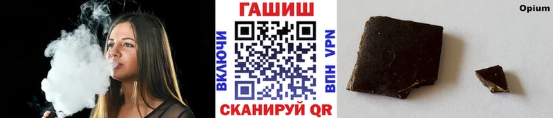 ГАШ хэш  мега онион  Канаш 