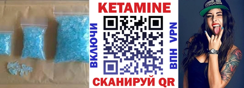 mega зеркало  Канаш  КЕТАМИН VHQ  наркошоп 