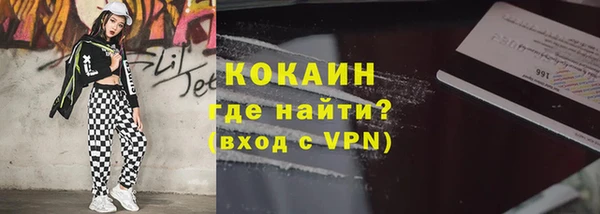COCAINE Алексеевка