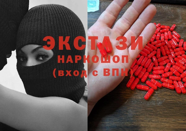 COCAINE Алексеевка