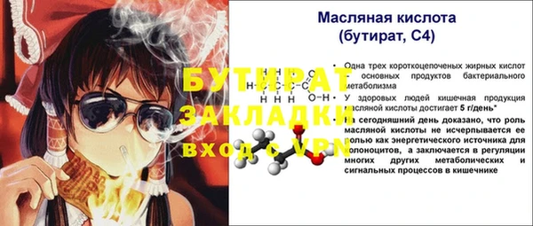 мефедрон мука Протвино