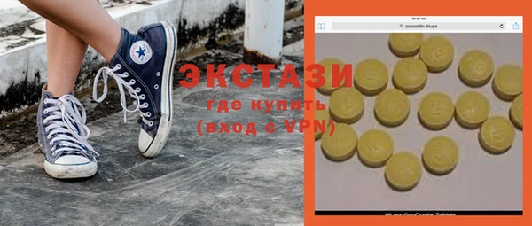 COCAINE Алексеевка