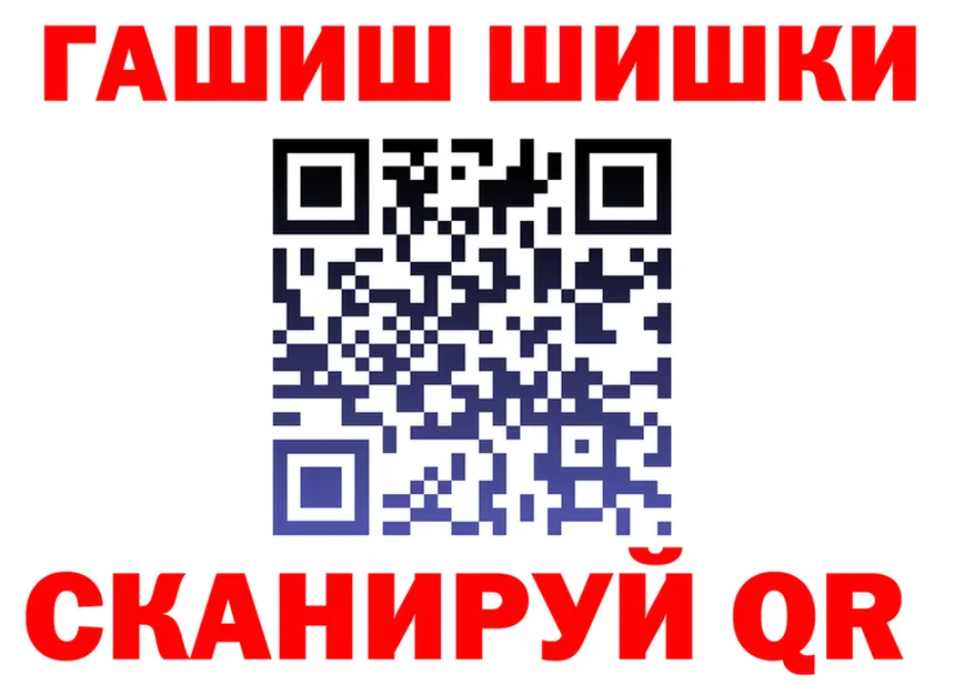 МАРИХУАНА VHQ как войти площадка МЕГА Канаш