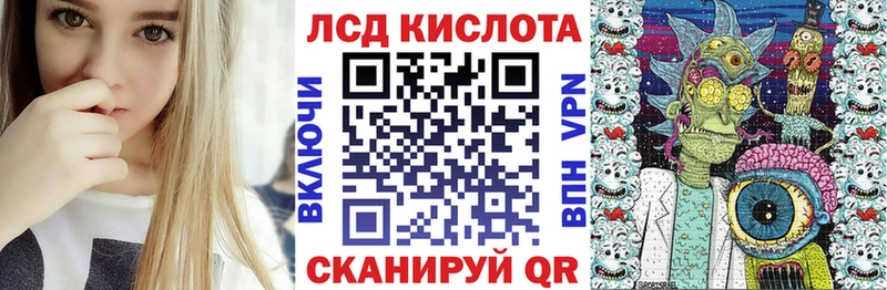 Марки NBOMe 1,8мг  Канаш 