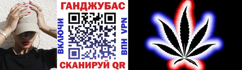 Бошки Шишки тримм Канаш